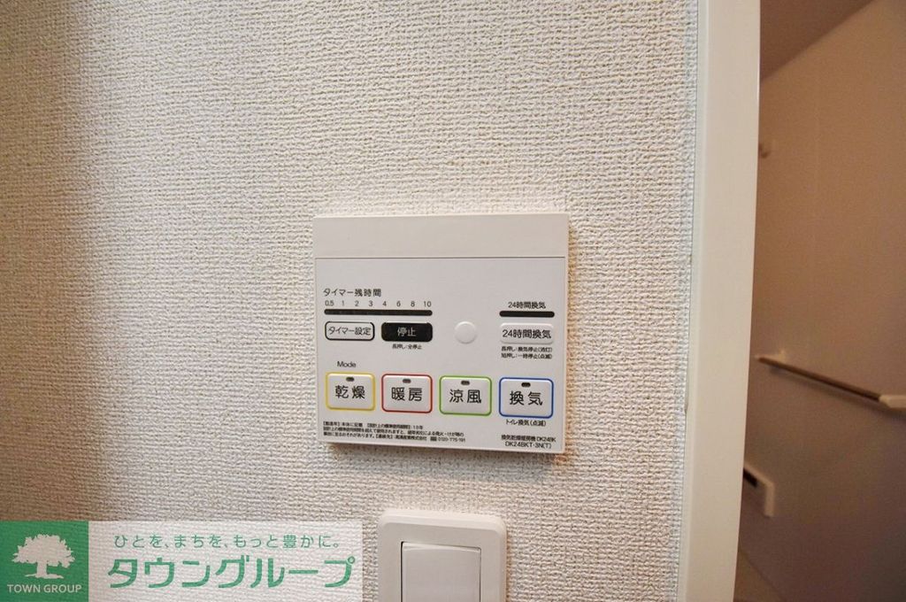 その他設備　設備