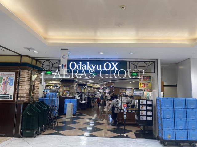 スーパー　Odakyu OX 新百合ヶ丘店（スーパー）まで260m