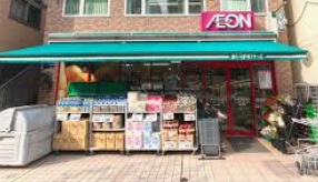 スーパー　まいばすけっと 本所吾妻橋駅前店（スーパー）まで300m
