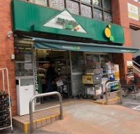 スーパー　マルエツ プチ 本所四丁目店（スーパー）まで378m