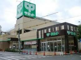 スーパー　サミットストア 両国石原店（スーパー）まで610m