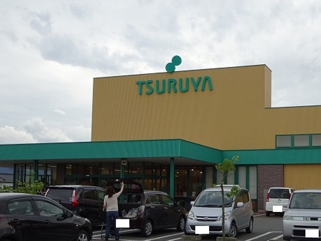 スーパー　TSURUYA(ツルヤ) 塩田店（スーパー）まで1958m