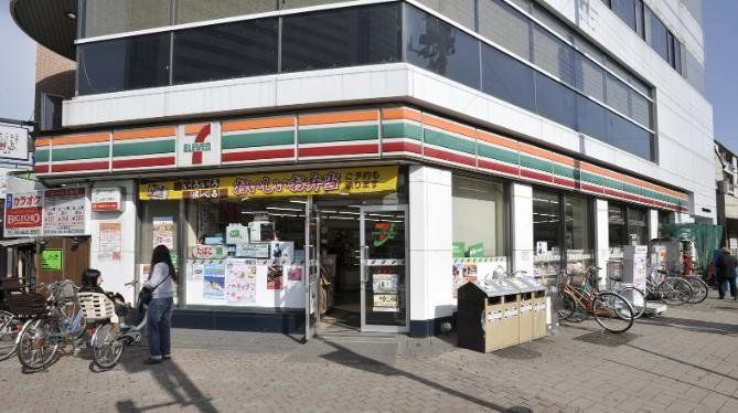 スーパー　ライフ目黒大橋店（スーパー）まで1080m