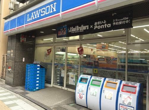 コンビニ　ローソン駒場1丁目店（コンビニ）まで120m
