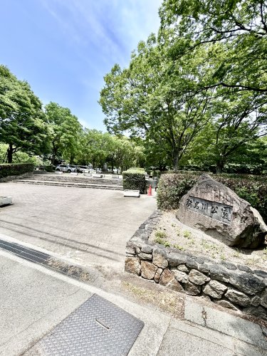 公園　猪名川公園（公園）まで264m