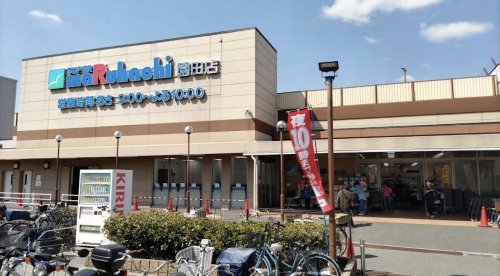 スーパー　スーパーマルハチ園田店（スーパー）まで911m