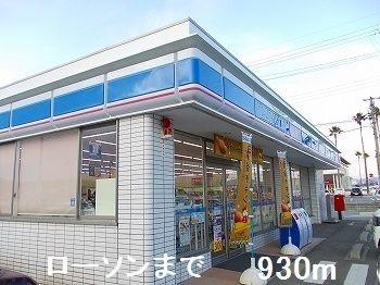 コンビニ　コンビニエンスストア（コンビニ）まで930m