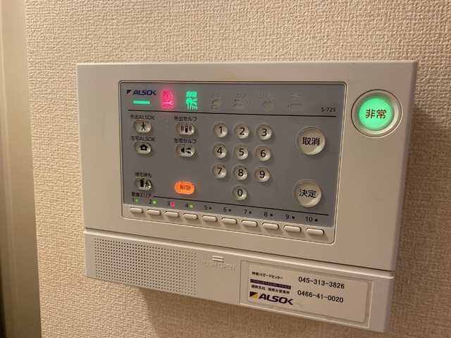 セキュリティ