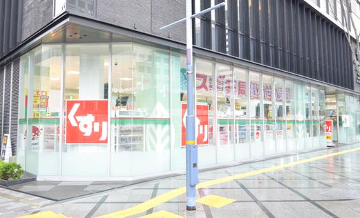 ドラックストア　スギ薬局北新地店（ドラッグストア）まで240m