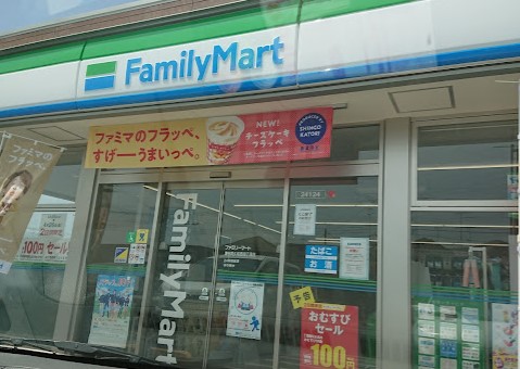 コンビニ　ファミリーマート 瀬谷阿久和西四丁目店（コンビニ）まで714m