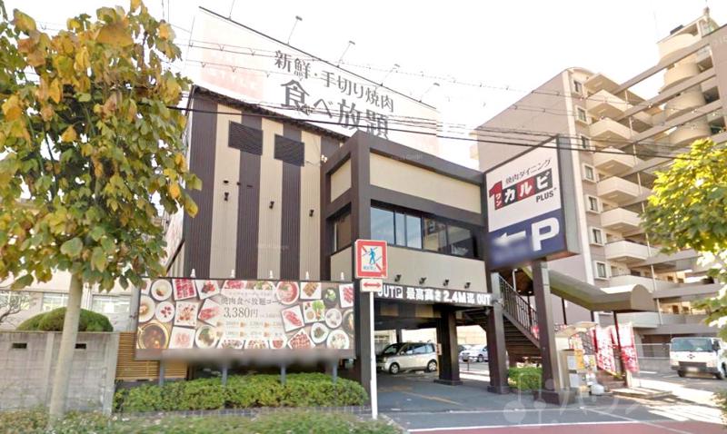 飲食店　ワンカルビ Plus＋ 住之江店（飲食店）まで270m