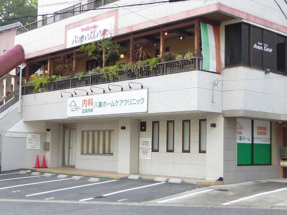 病院　八事ホームケアクリニック（病院）まで447m