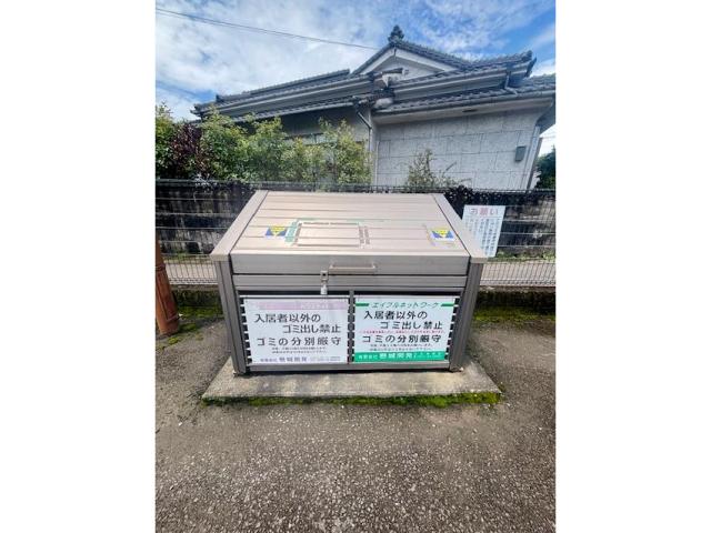 その他　その他