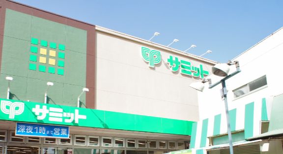 スーパー　サミットストア 久我山店（スーパー）まで498m