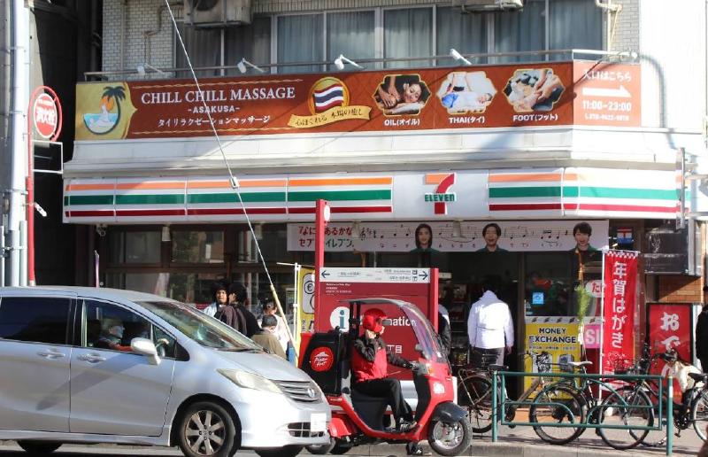 コンビニ　セブン-イレブン 浅草馬道店（コンビニ）まで400m