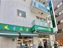 スーパー　マルエツ プチ 花川戸二丁目店（スーパー）まで400m