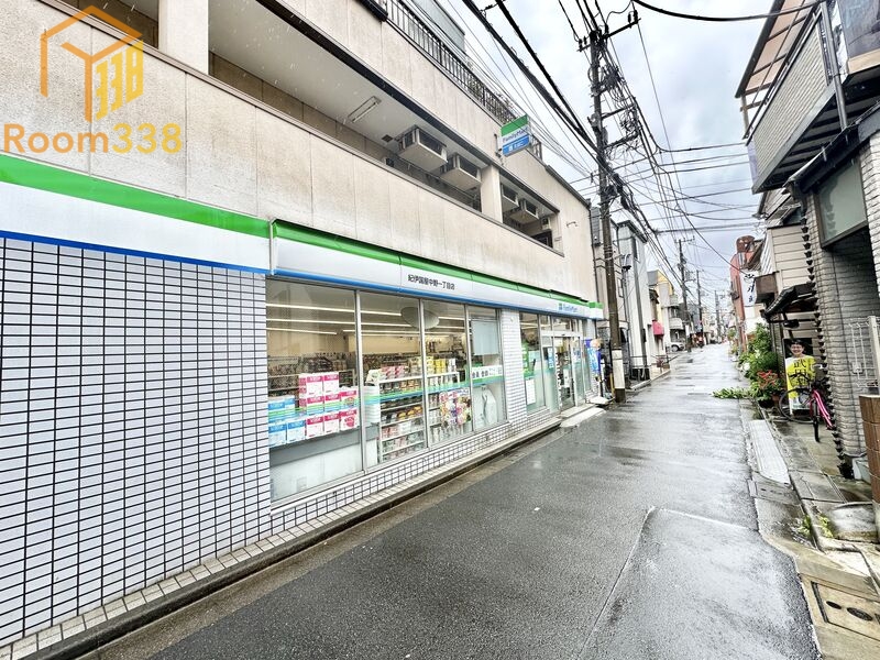 コンビニ　ファミリーマート　紀伊国屋中野一丁目店（コンビニ）まで314m