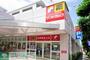 ドラックストア　サンドラッグ貫井北店（ドラッグストア）まで160m