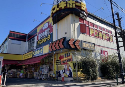 その他　ドン・キホーテ 環八世田谷店（その他）まで1140m