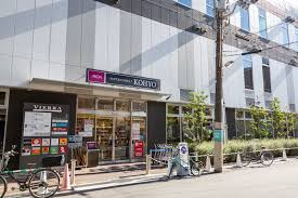 スーパー　コーヨーJR森ノ宮店（スーパー）まで554m