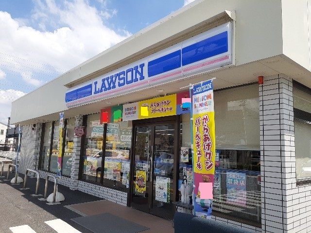 コンビニ　ローソン東貝沢店（コンビニ）まで260m