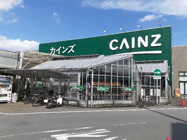 ホームセンター　カインズ高崎東部店（ホームセンター）まで600m