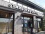 飲食店　スターバックスコーヒー貝沢店（飲食店）まで600m