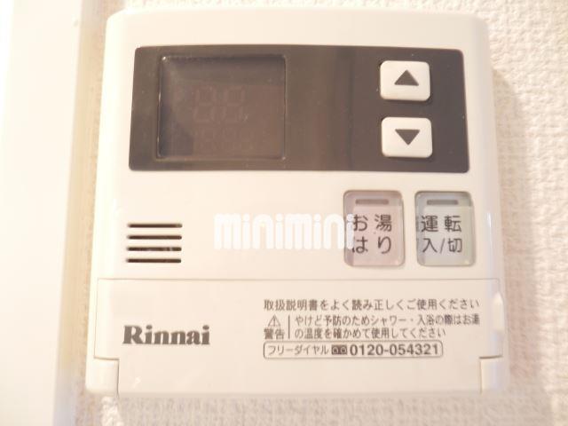その他設備　お湯はり機能です。