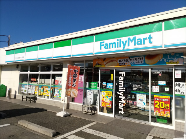 コンビニ　ファミリーマートさいたま西堀九丁目店（コンビニ）まで650m
