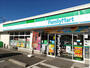 コンビニ　ファミリーマートさいたま西堀九丁目店（コンビニ）まで650m