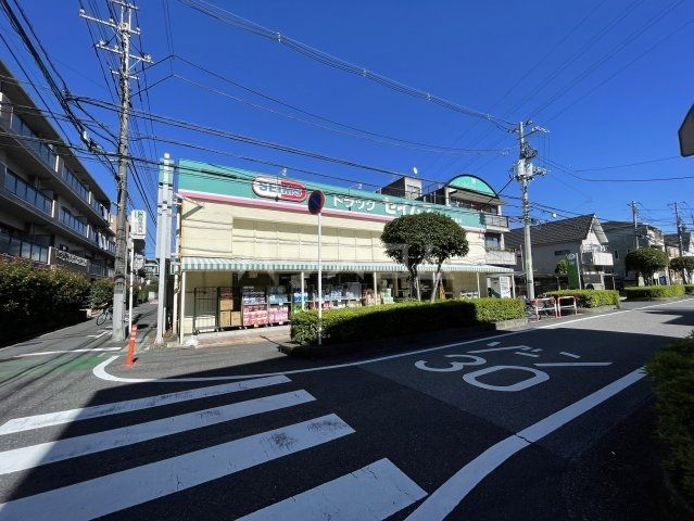 ドラックストア　セイムス　太田窪店（ドラッグストア）まで547m