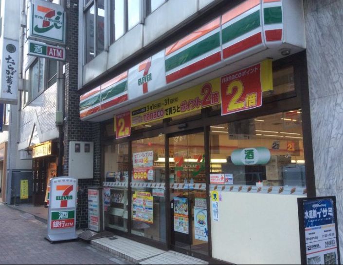 コンビニ　セブンイレブン千代田一ツ橋2丁目店（コンビニ）まで128m