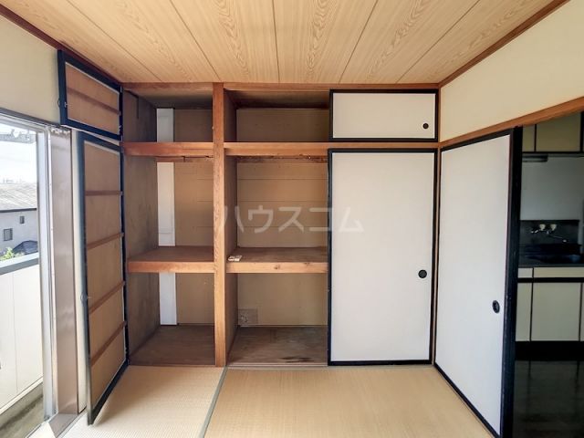 収納