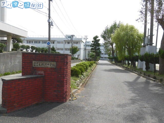 中学校　新潟市立東新潟中学校（中学校）まで1678m