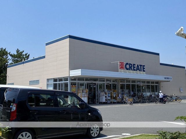 スーパー　クリエイトS・D平塚龍城ヶ丘店（スーパー）まで961m