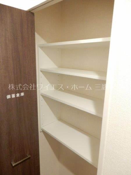 収納