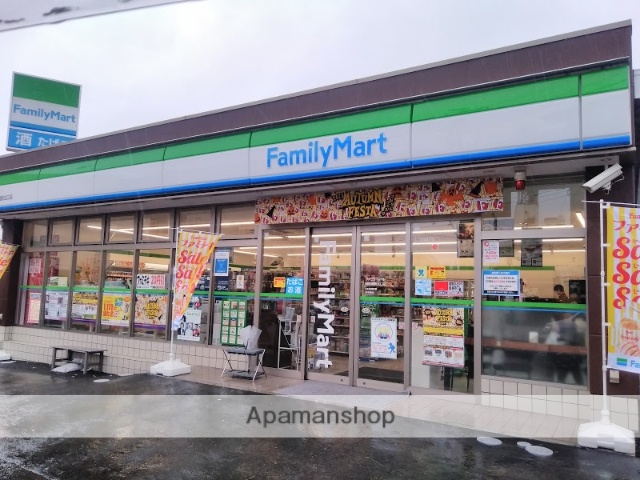 コンビニ　ファミリーマート（コンビニ）まで308m