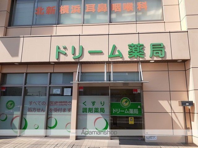 その他　薬局（その他）まで600m