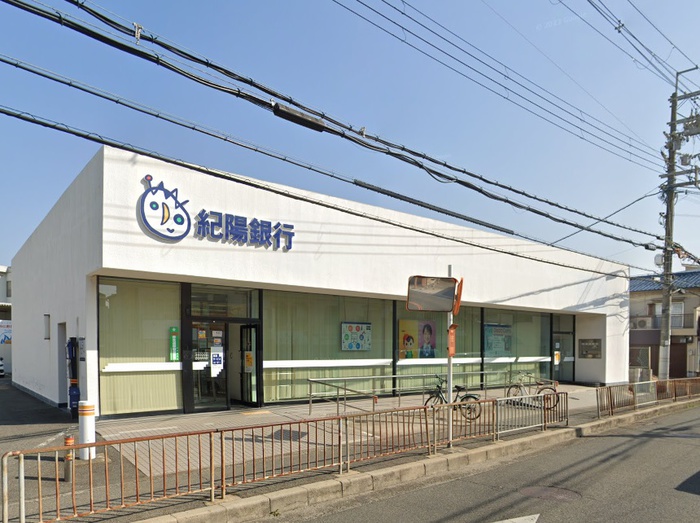 銀行　紀陽銀行深井支店（銀行）まで47m
