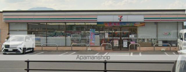 スーパー　トライアル大田原店（スーパー）まで1800m