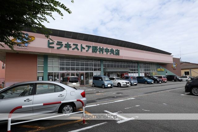 スーパー　（株）ヒラキストア／野村中央店（スーパー）まで1057m
