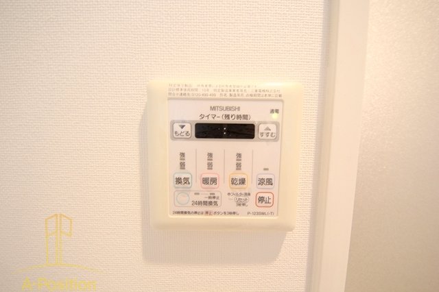 その他設備　レジュールアッシュ梅田WEST