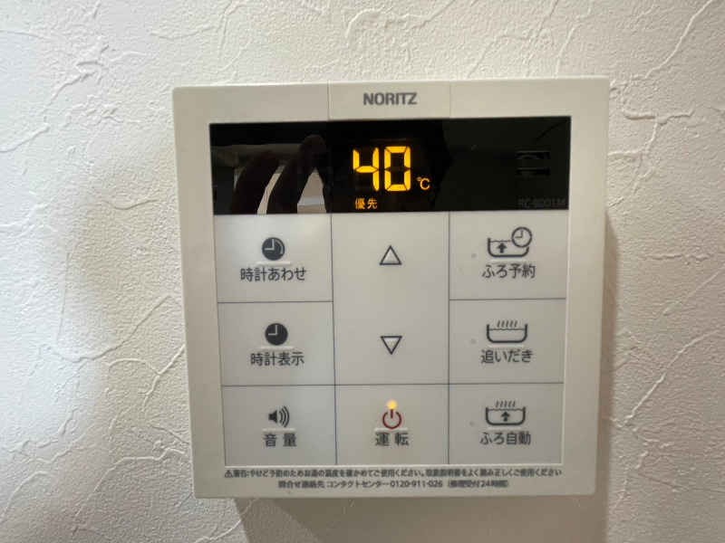 その他設備　給湯リモコン