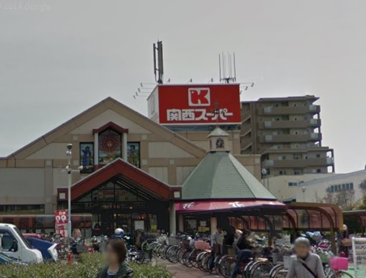 スーパー　関西スーパー　豊中南町（スーパー）まで471m