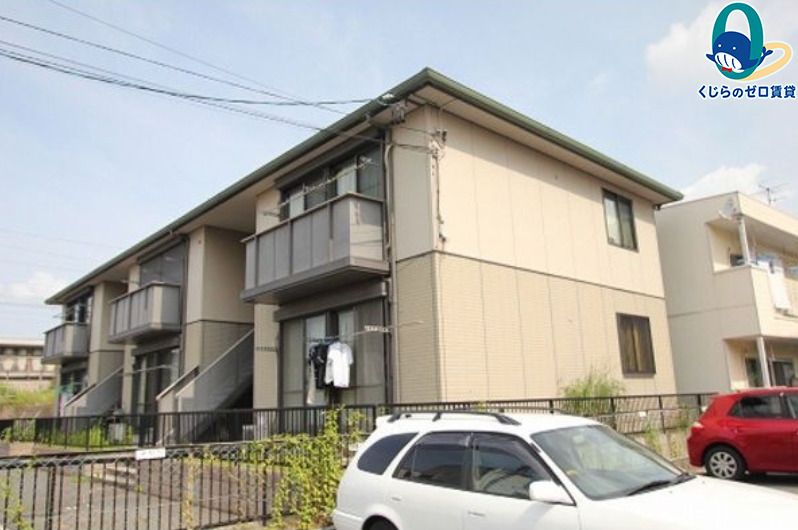 建物外観　くじらのゼロ賃貸は＼仲介手数料0円×初期費用最安×全国対応／