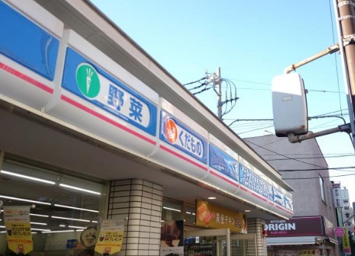 コンビニ　ローソン 鶴見豊岡通店（コンビニ）まで156m