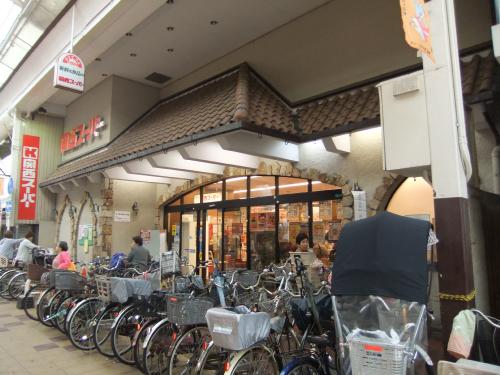 スーパー　関西スーパー（スーパー）まで59m