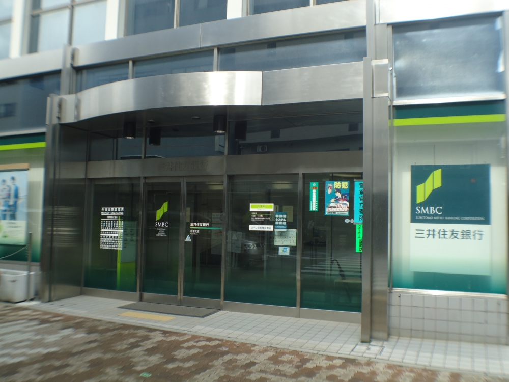 銀行　三井住友銀行　板宿支店（銀行）まで562m
