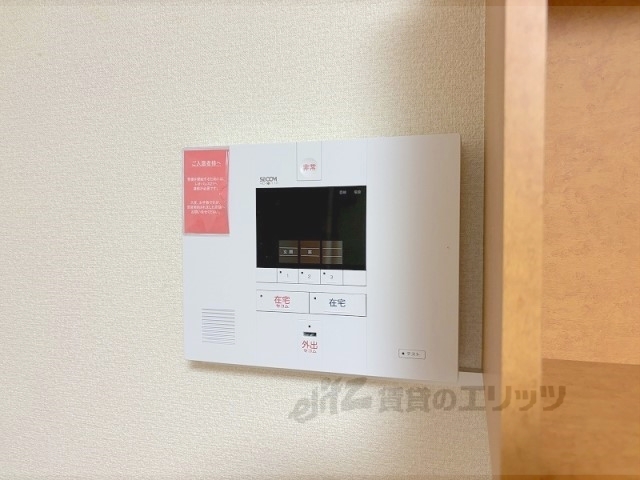 その他　ホームセキュリティ