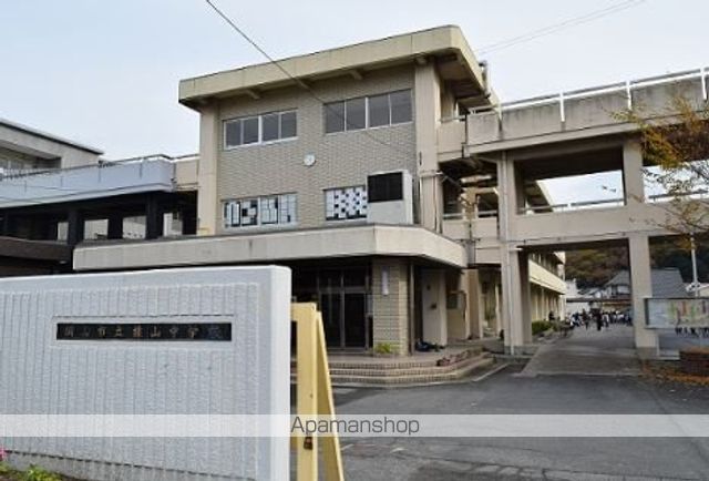 中学校　岡山県立操山中学校（中学校）まで1662m